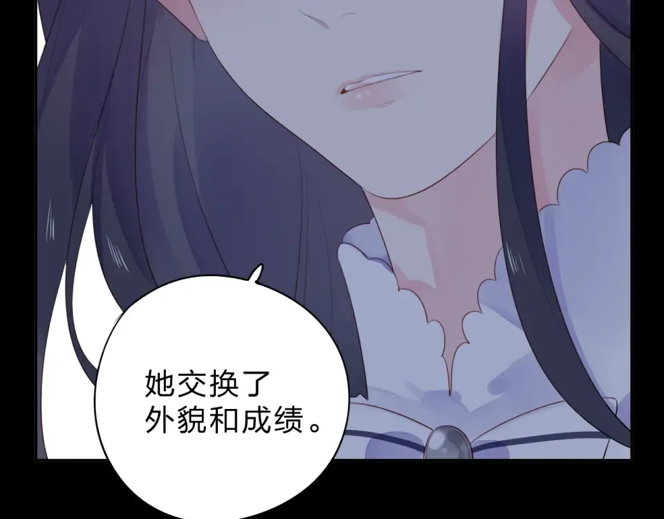第32话 失去 第149页