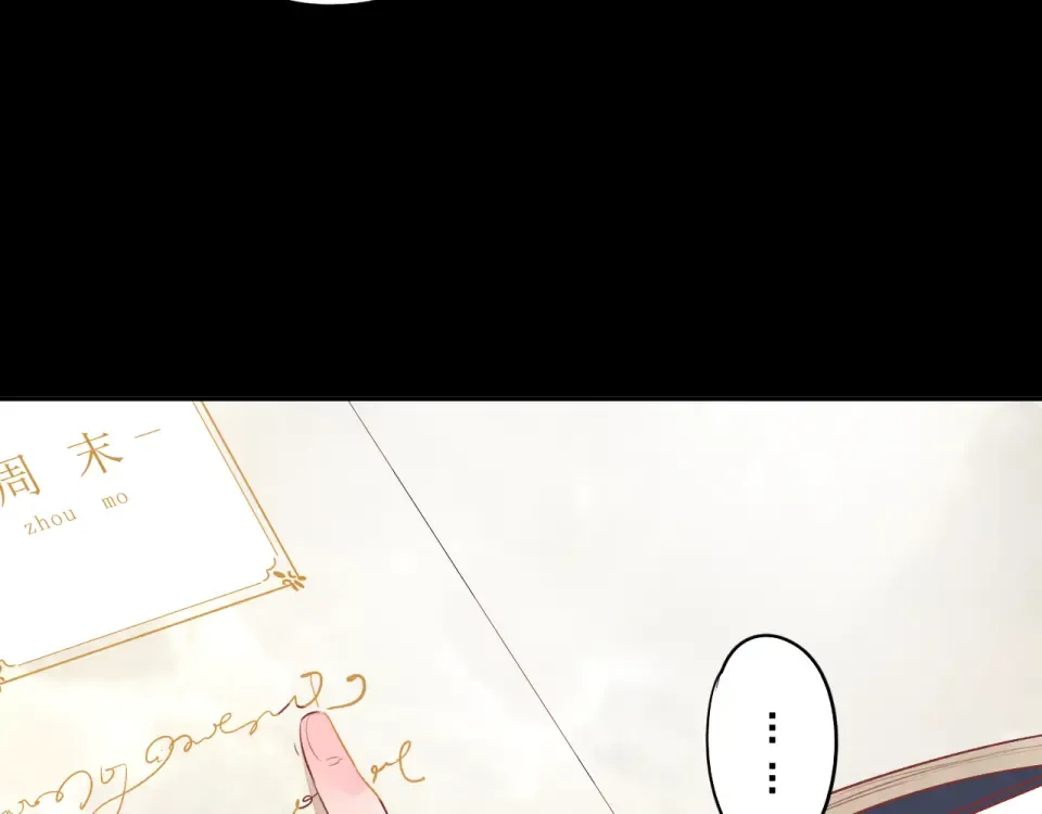 第32话 失去 第150页