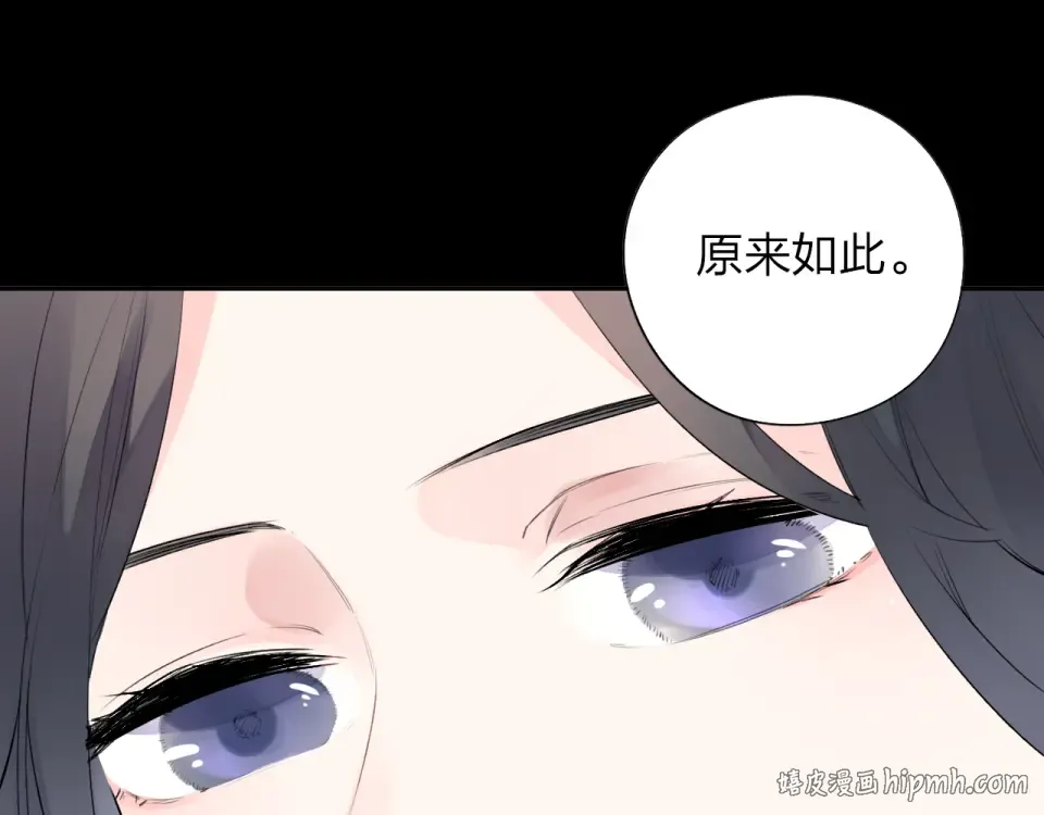第32话 失去 第152页