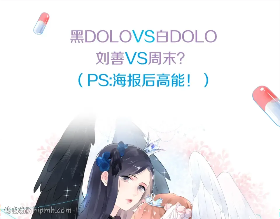 第32话 失去 第160页
