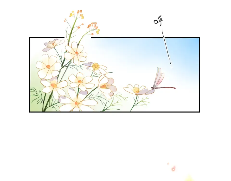 第33话 选择遗忘 第4页