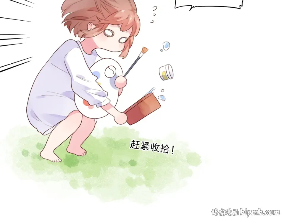 第33话 选择遗忘 第16页