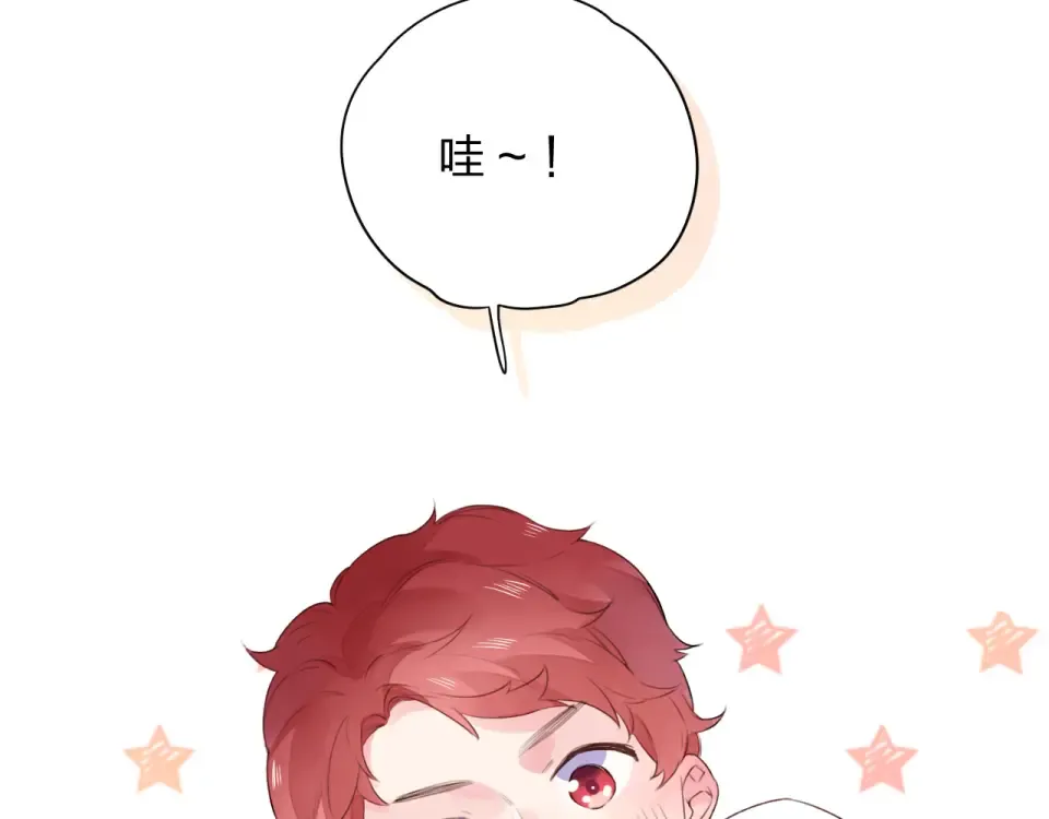 第33话 选择遗忘 第19页