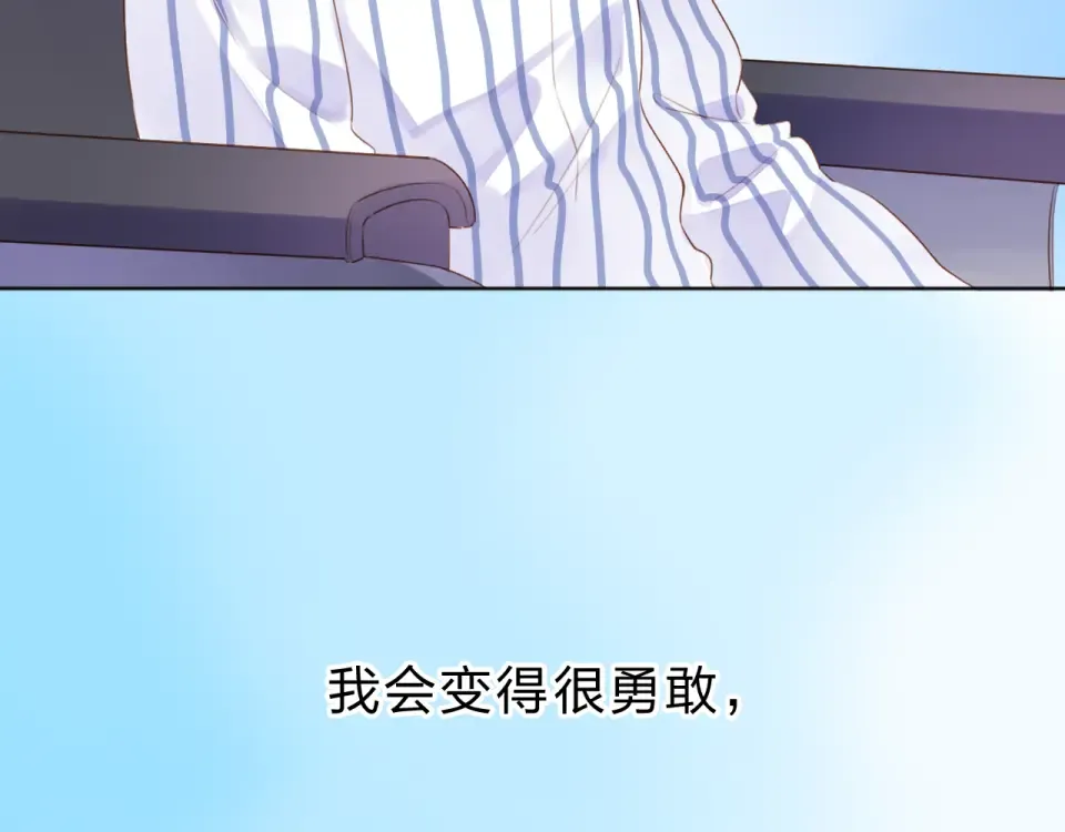 第33话 选择遗忘 第31页