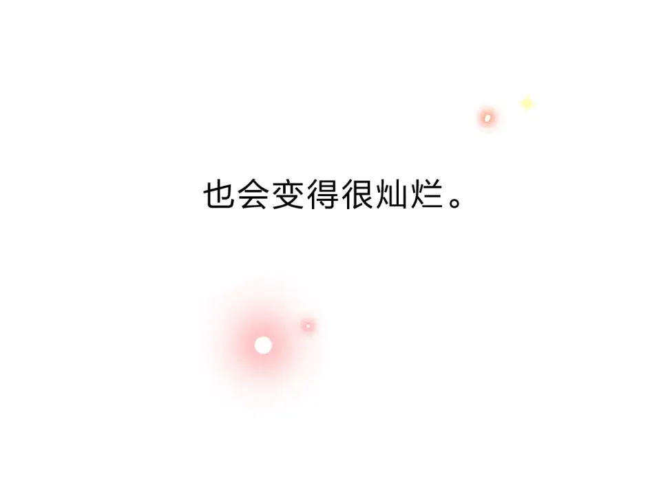 第33话 选择遗忘 第35页