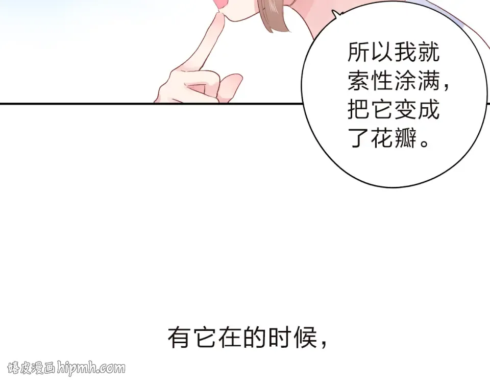 第33话 选择遗忘 第40页