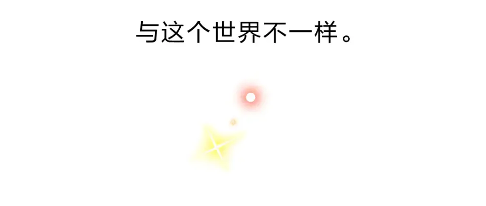 第33话 选择遗忘 第45页