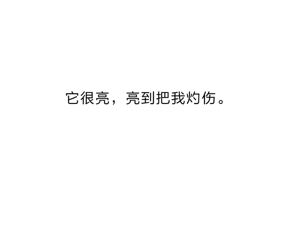 第33话 选择遗忘 第57页
