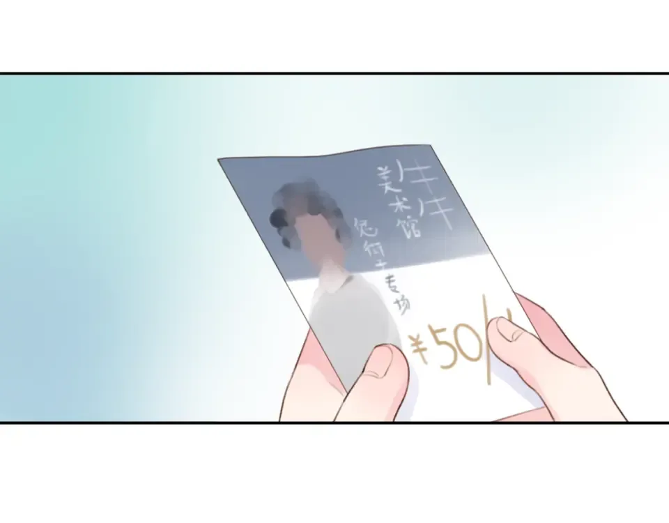 第33话 选择遗忘 第62页
