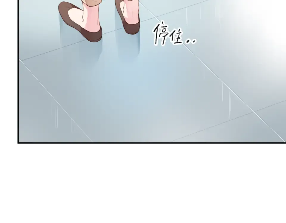 第33话 选择遗忘 第65页