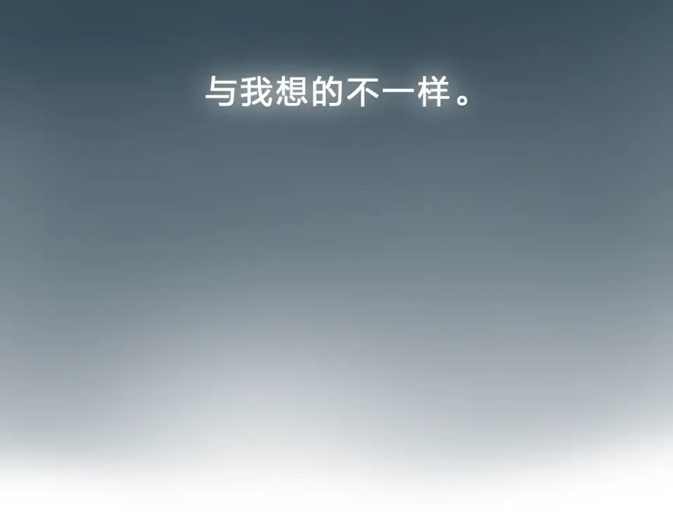 第33话 选择遗忘 第87页
