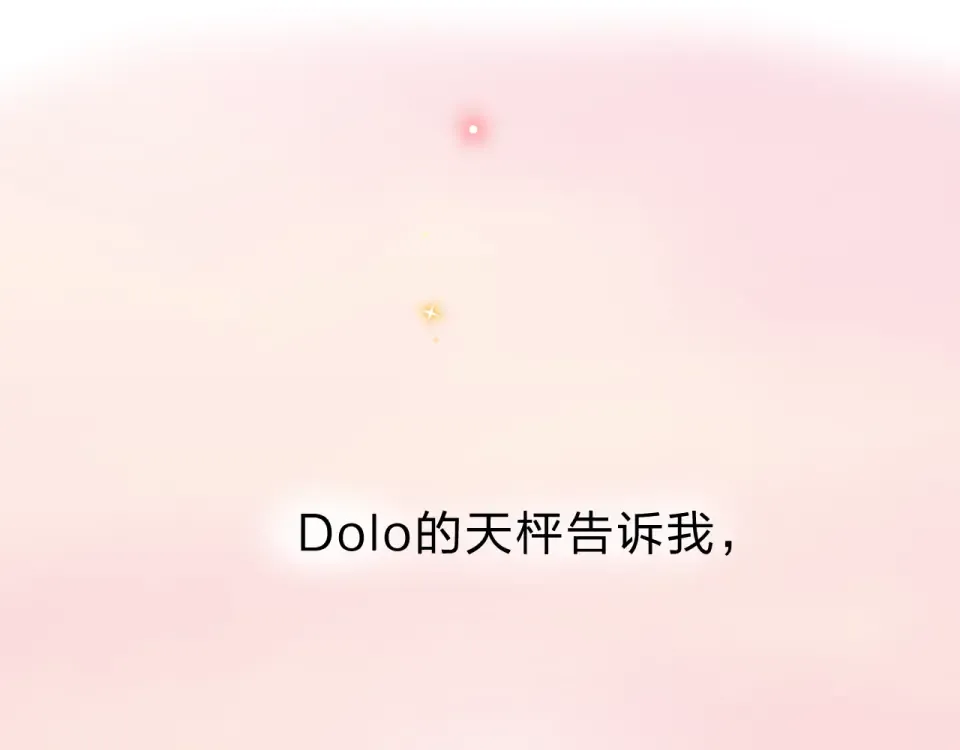第33话 选择遗忘 第89页