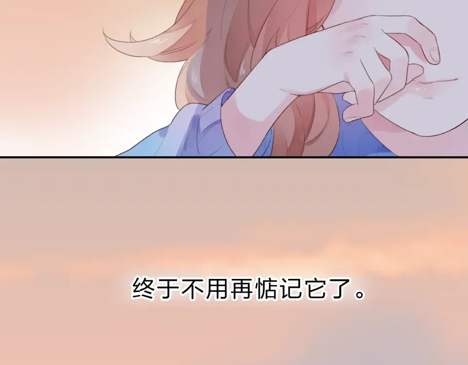 第33话 选择遗忘 第111页