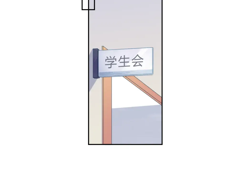 第33话 选择遗忘 第116页