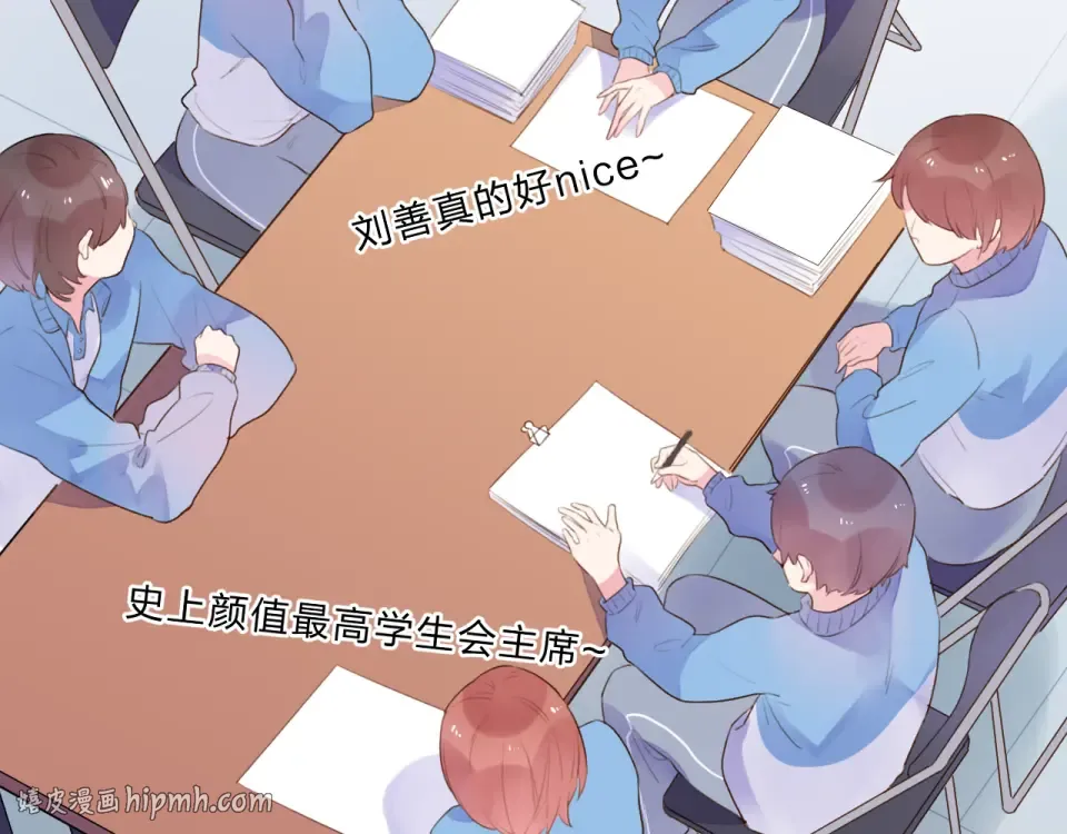 第33话 选择遗忘 第120页