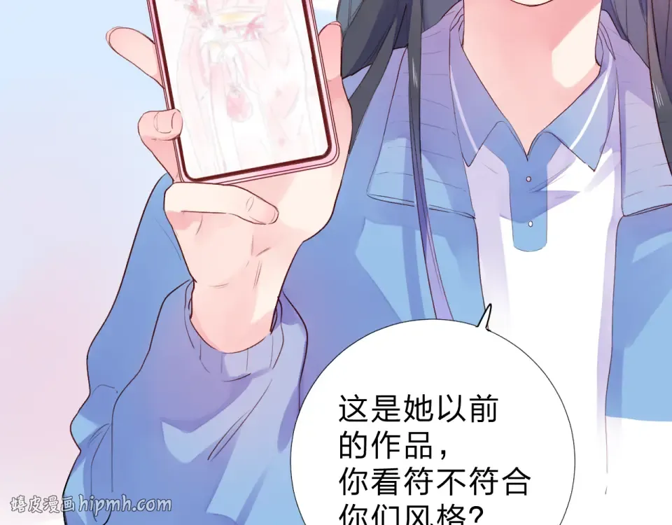 第33话 选择遗忘 第128页