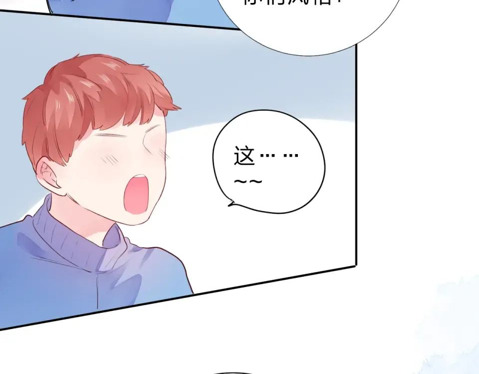 第33话 选择遗忘 第129页