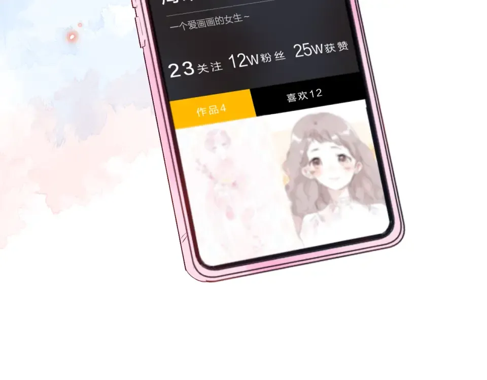 第33话 选择遗忘 第131页