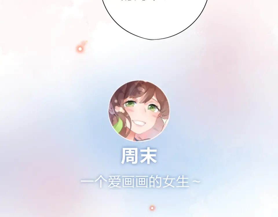 第33话 选择遗忘 第135页