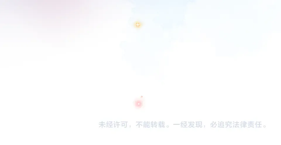 第33话 选择遗忘 第136页