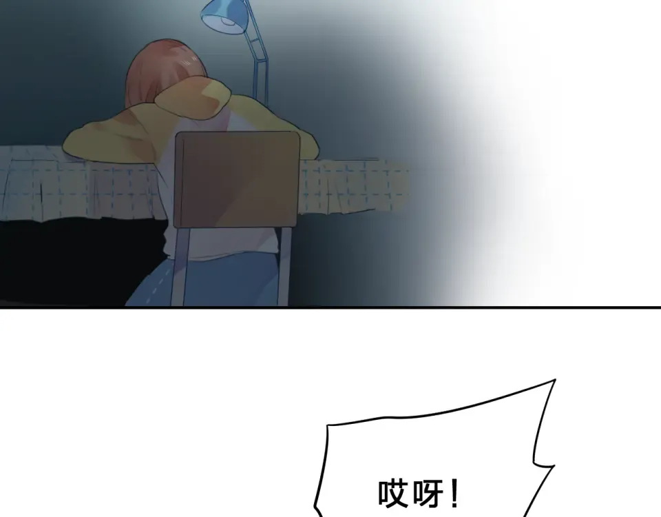 第34话 冷战 第22页
