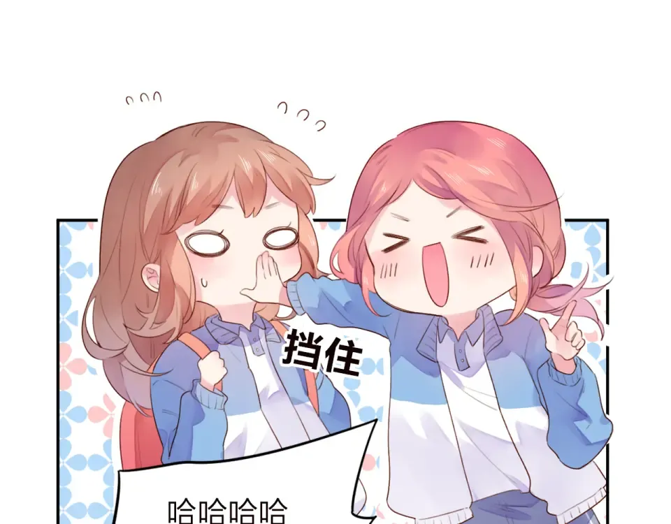 第34话 冷战 第39页