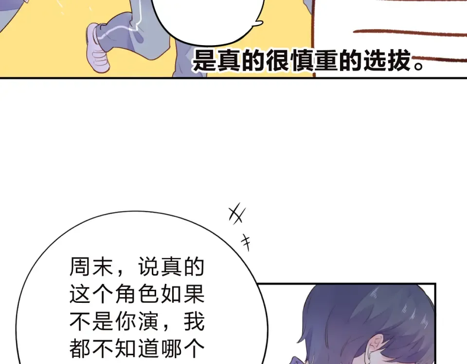 第34话 冷战 第49页