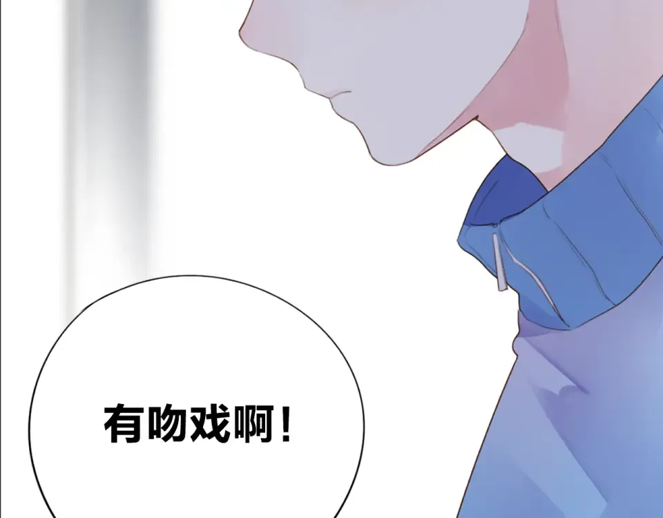 第34话 冷战 第68页