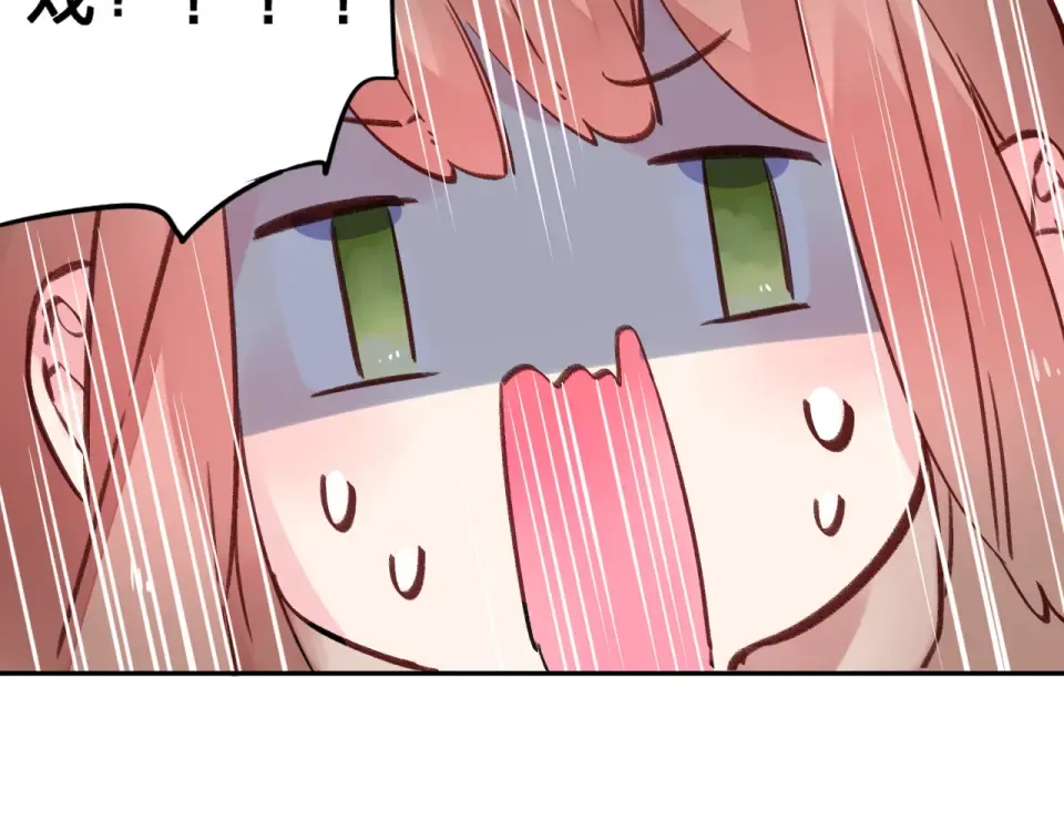 第34话 冷战 第70页