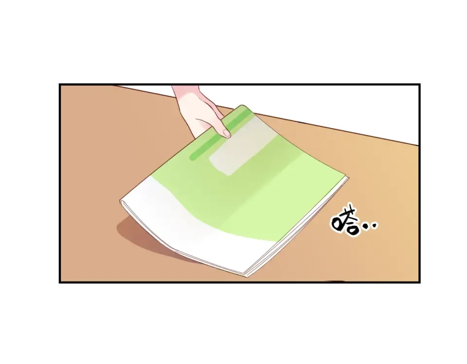 第34话 冷战 第78页
