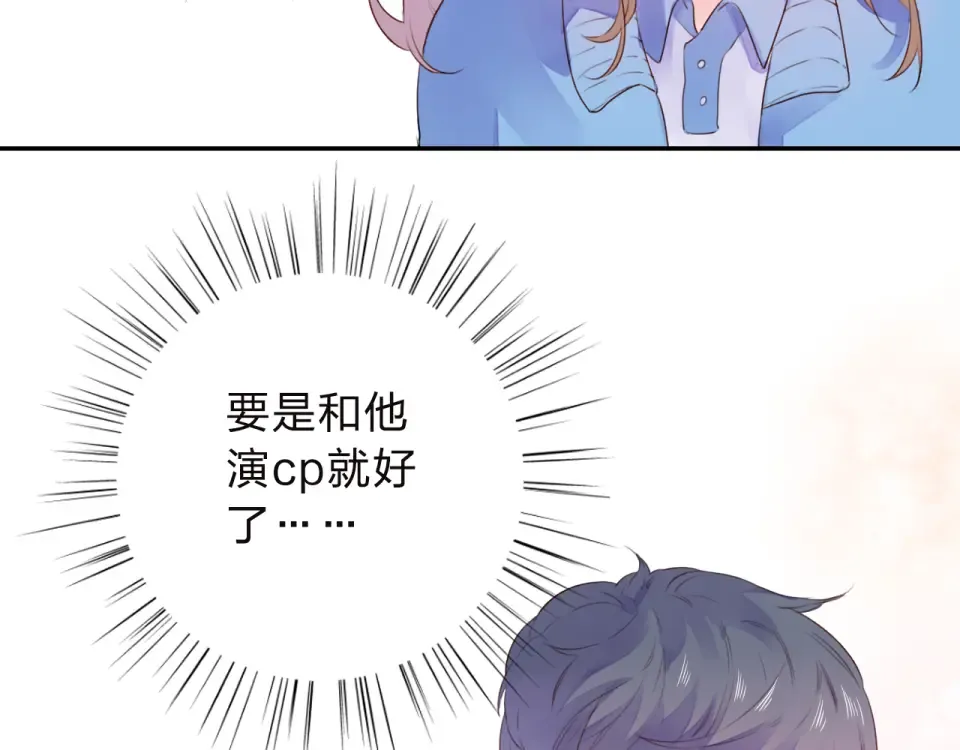 第34话 冷战 第82页