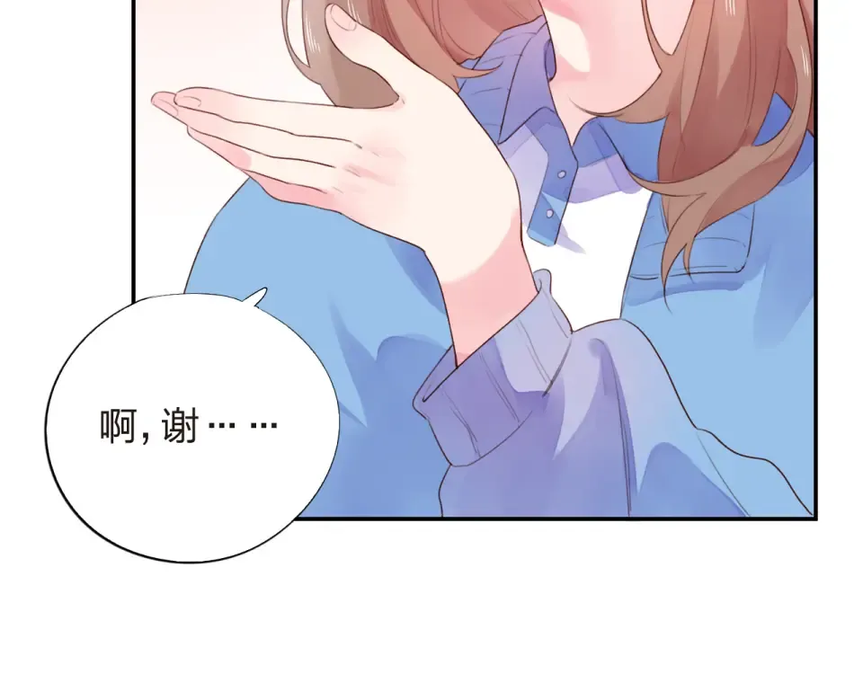 第34话 冷战 第87页