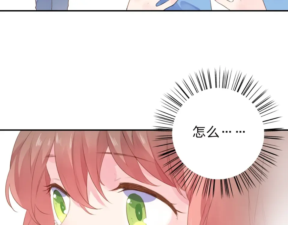 第34话 冷战 第95页