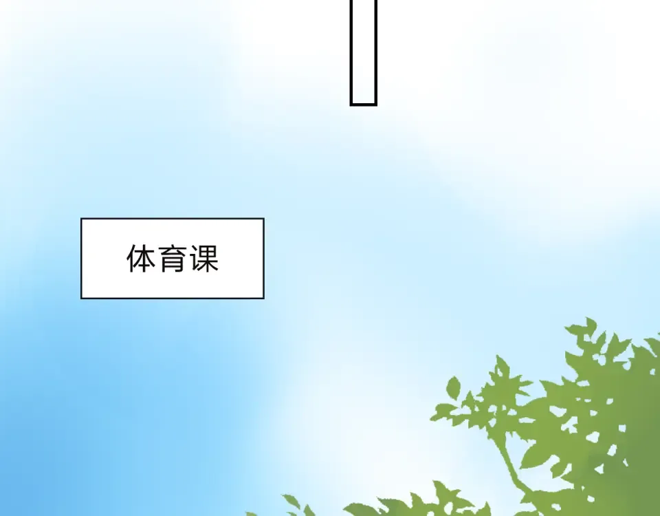 第34话 冷战 第101页