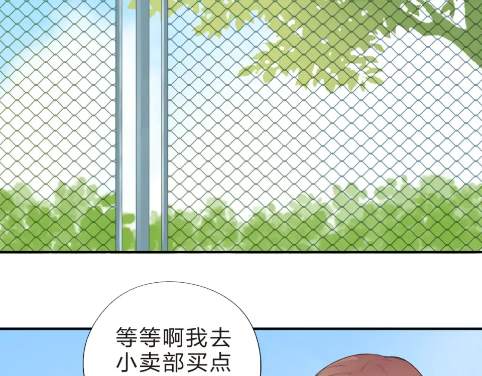 第34话 冷战 第103页