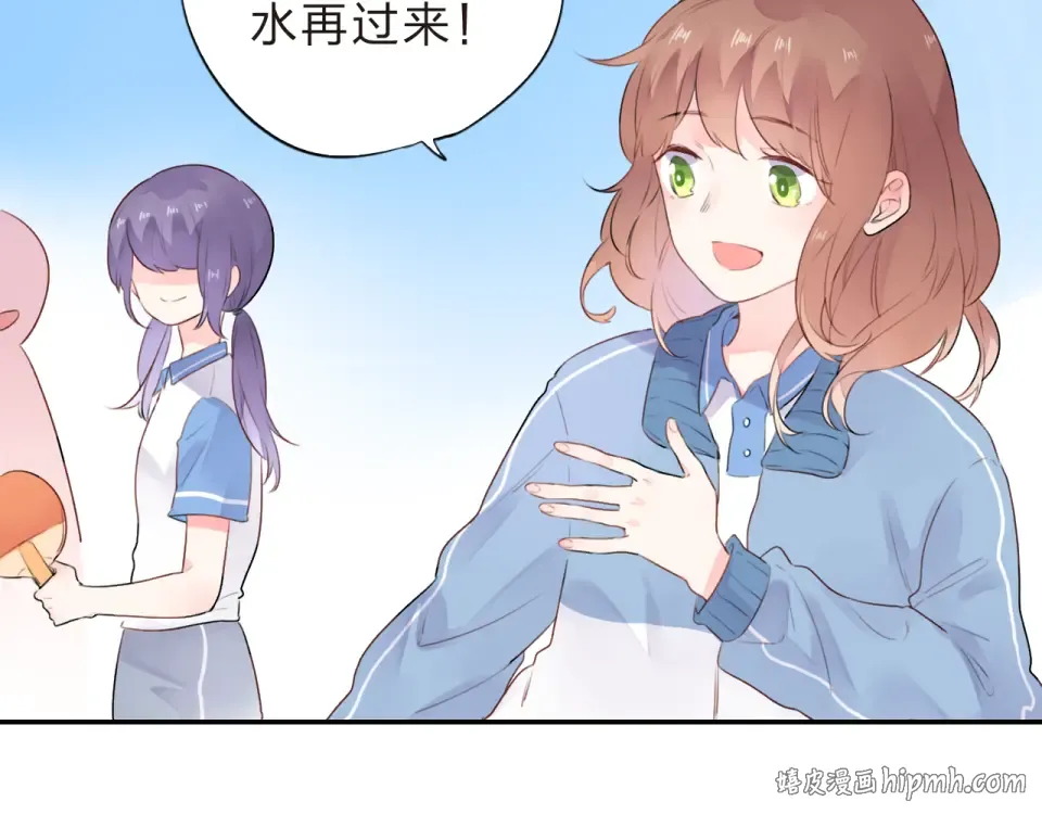 第34话 冷战 第104页