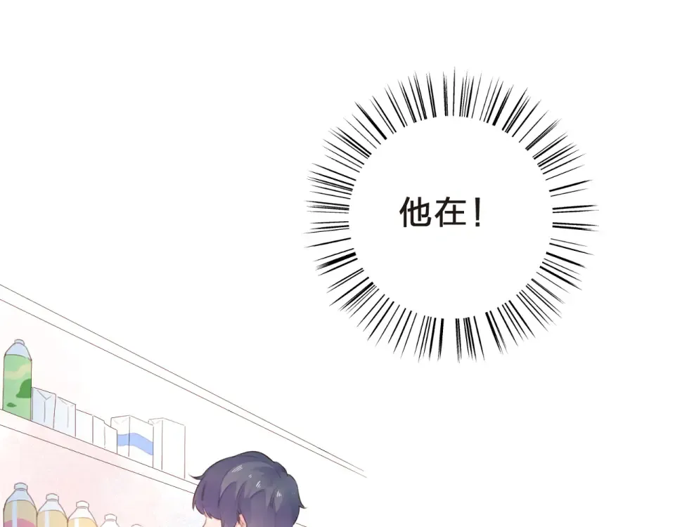 第34话 冷战 第107页