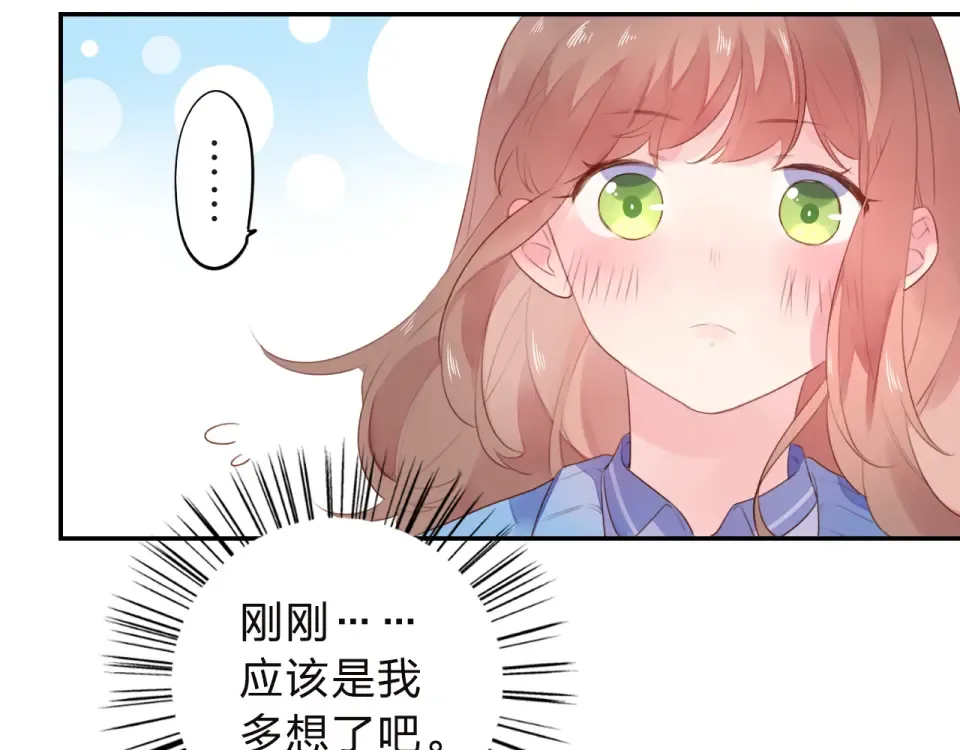 第34话 冷战 第109页