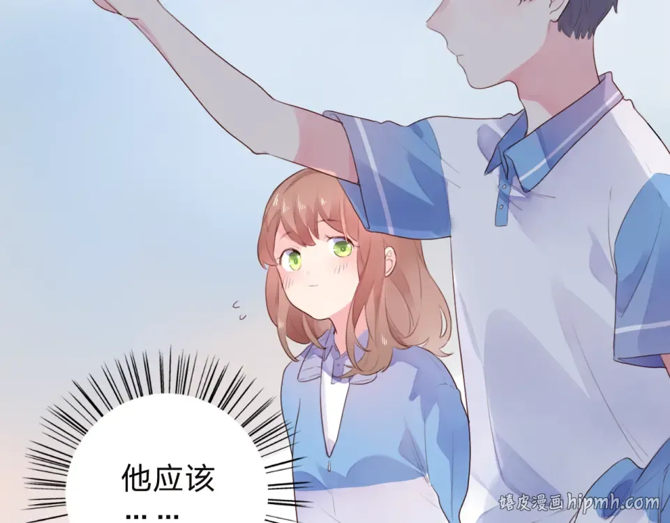第34话 冷战 第112页