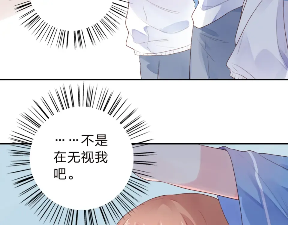 第34话 冷战 第113页