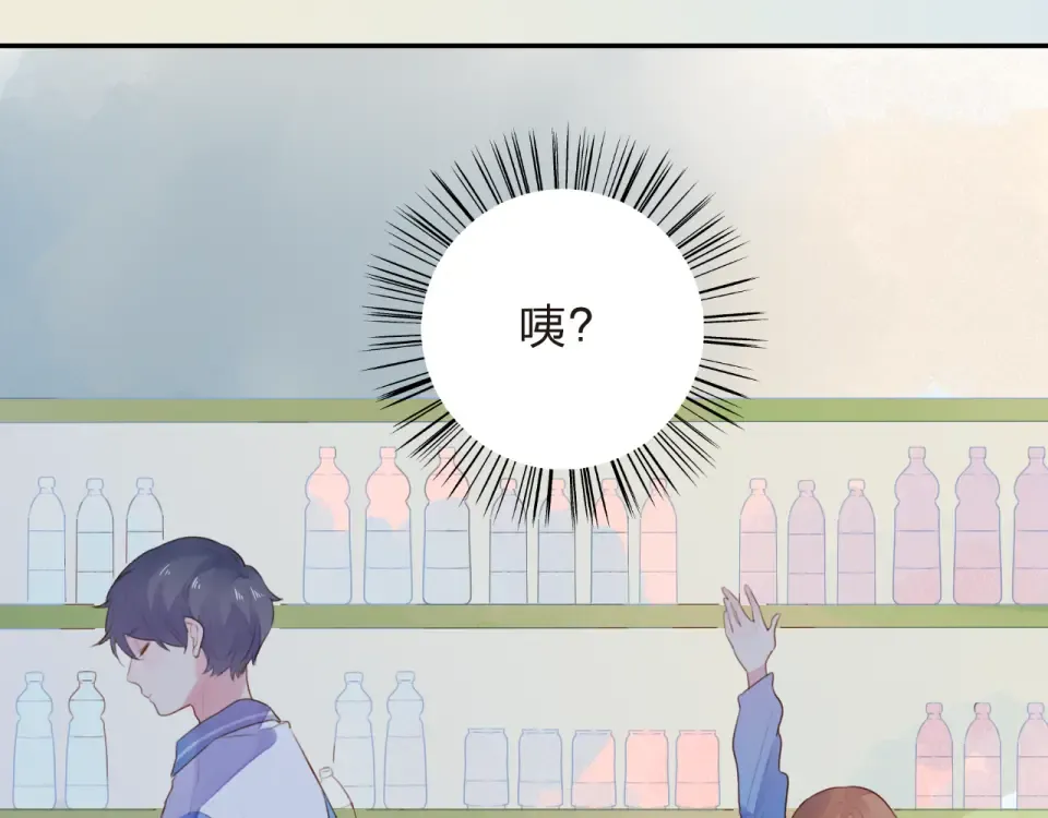 第34话 冷战 第118页