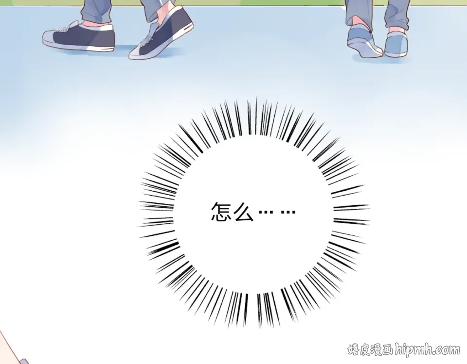 第34话 冷战 第120页