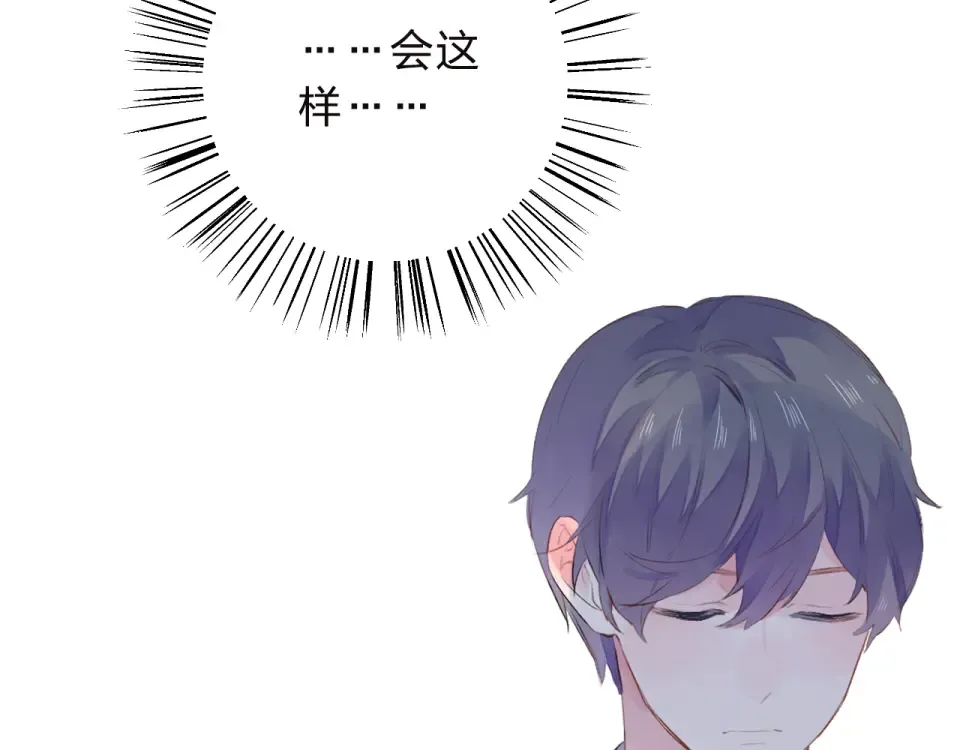 第34话 冷战 第124页