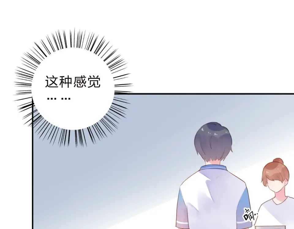 第34话 冷战 第127页