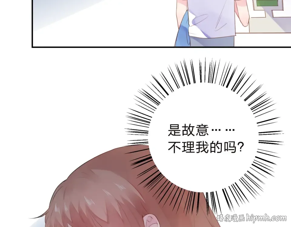 第34话 冷战 第128页