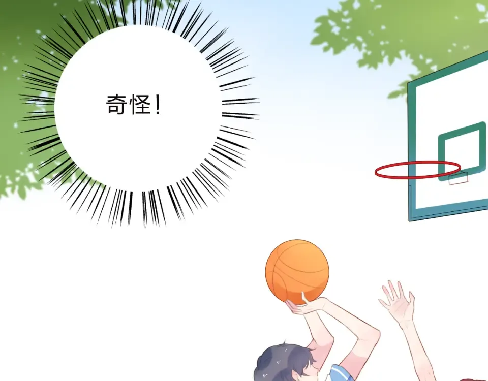 第34话 冷战 第132页