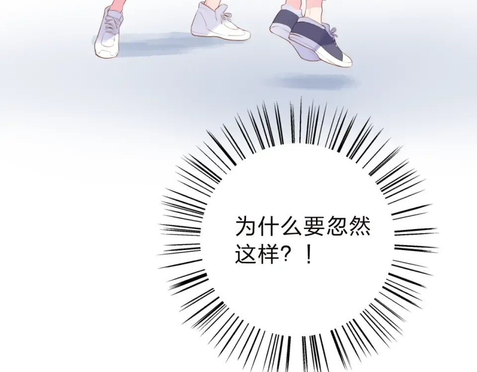 第34话 冷战 第134页