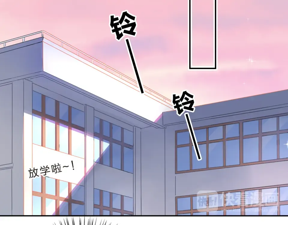 第34话 冷战 第137页