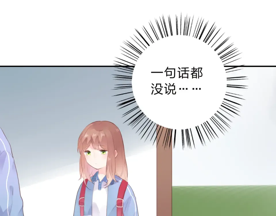 第34话 冷战 第139页