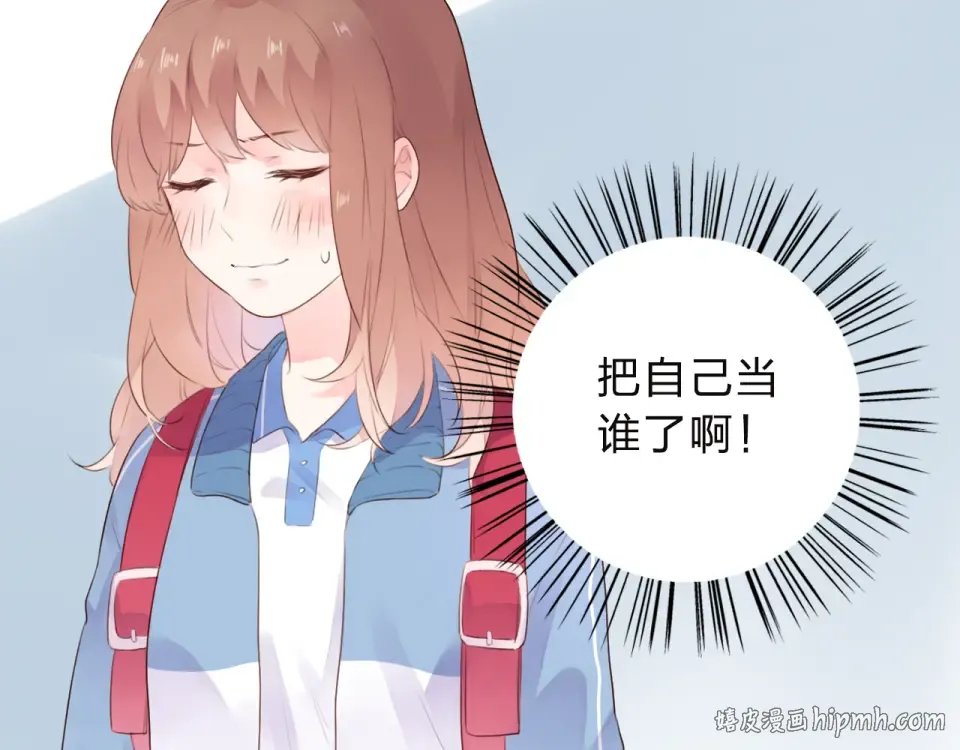 第34话 冷战 第144页